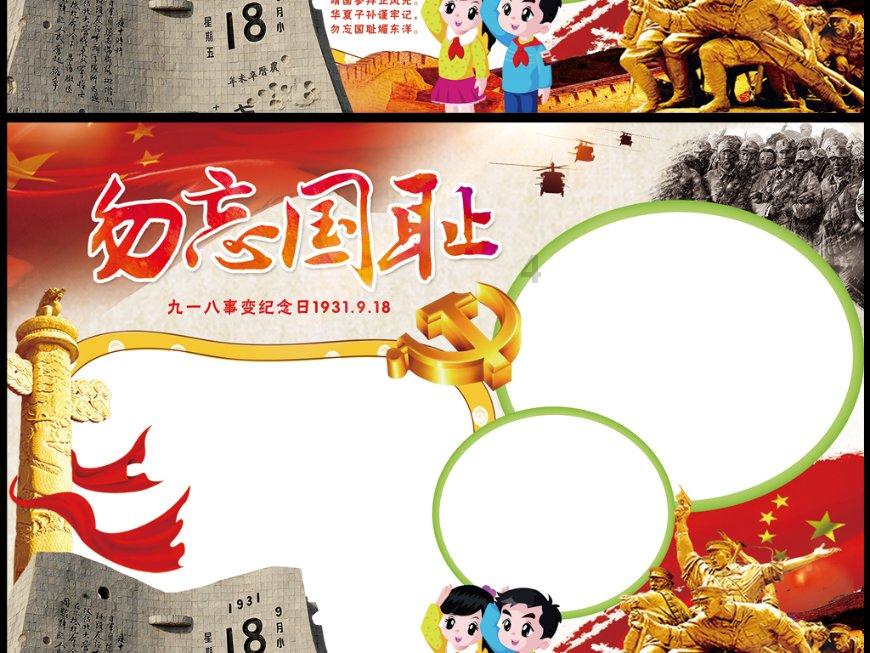 探索奇闻异事|现实中历史中哪些艺人是间谍?冷知识平台
